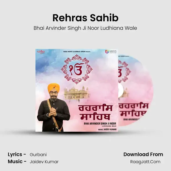 Rehras Sahib mp3 song