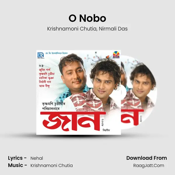 O Nobo mp3 song