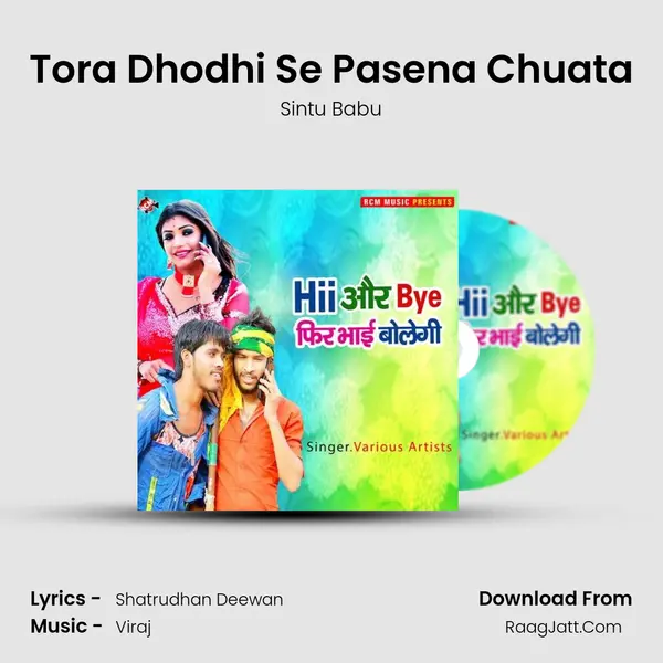 Tora Dhodhi Se Pasena Chuata Song mp3 | Sintu Babu