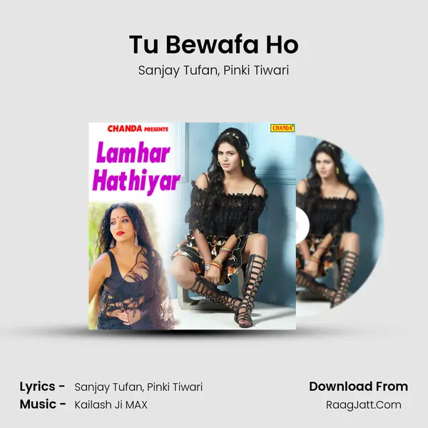 Tu Bewafa Ho mp3 song