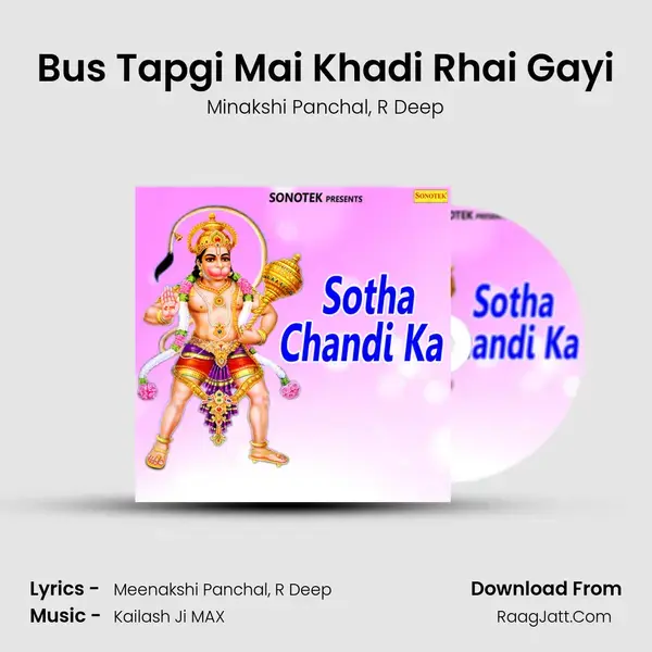 Bus Tapgi Mai Khadi Rhai Gayi mp3 song