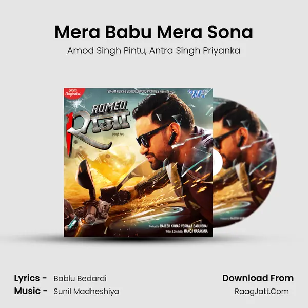 Mera Babu Mera Sona mp3 song