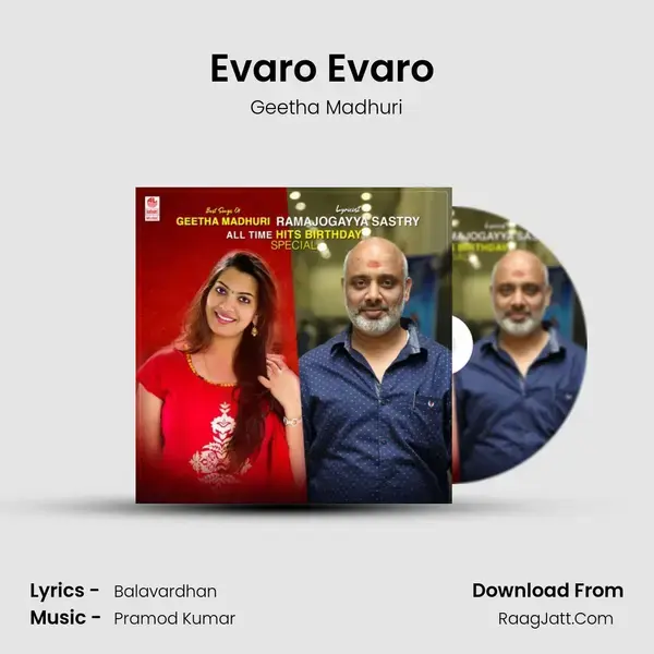 Evaro Evaro (From 