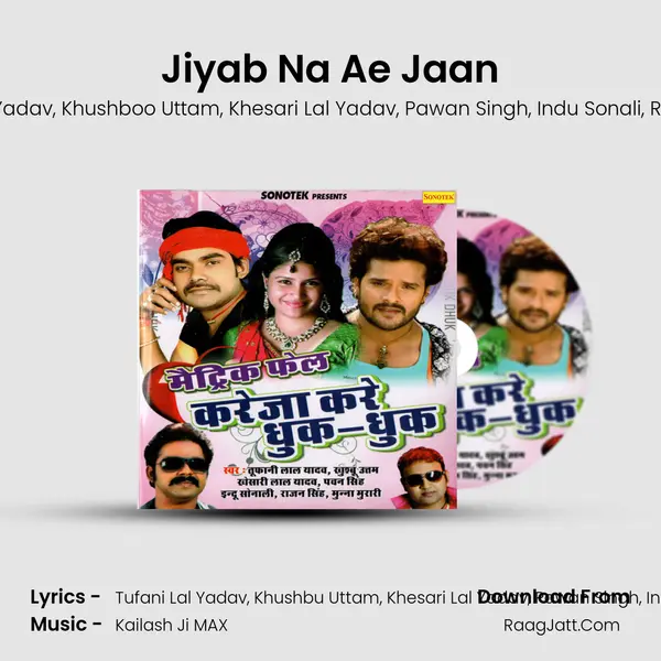 Jiyab Na Ae Jaan Song mp3 | Tufani Lal Yadav