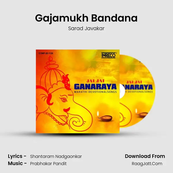 Gajamukh Bandana mp3 song