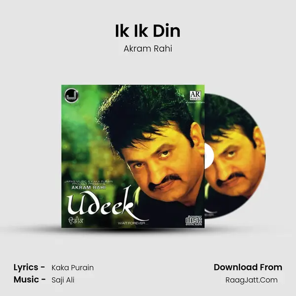 Ik Ik Din Song mp3 | Akram Rahi