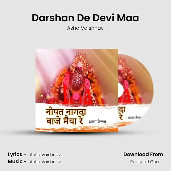 Darshan De Devi Maa mp3 song