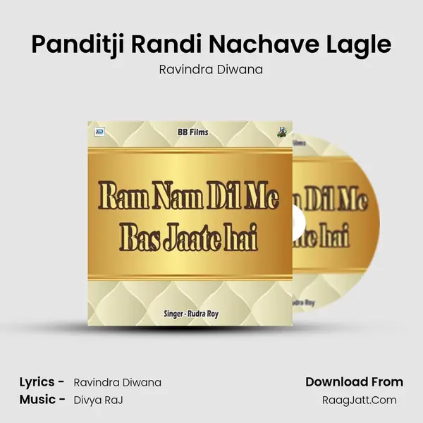 Panditji Randi Nachave Lagle Song mp3 | Ravindra Diwana