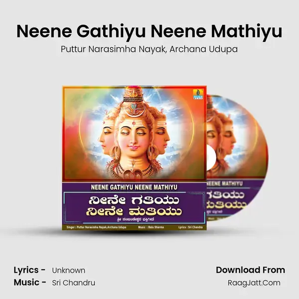 Neene Gathiyu Neene Mathiyu mp3 song