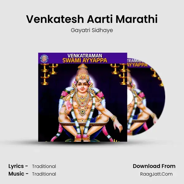 Venkatesh Aarti Marathi mp3 song