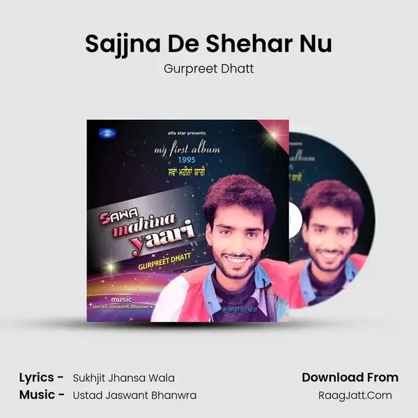 Sajjna De Shehar Nu mp3 song