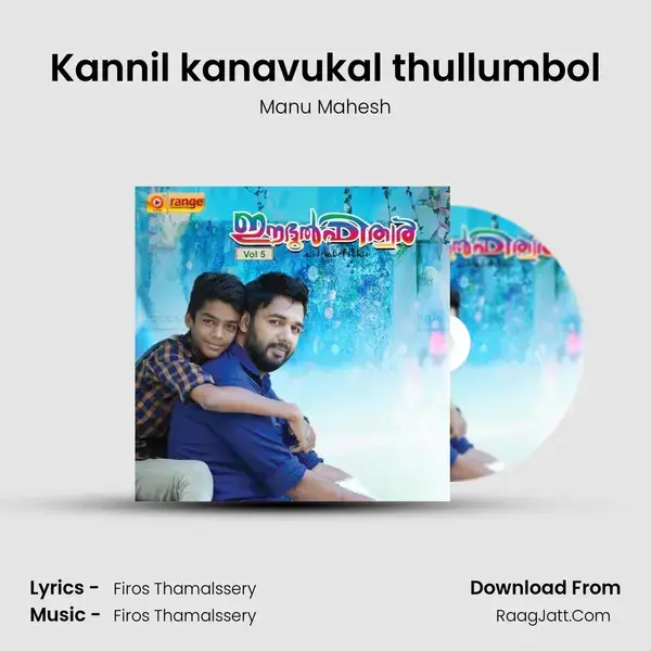 Kannil kanavukal thullumbol mp3 song