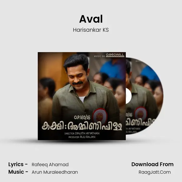 Aval Song mp3 | Harisankar KS