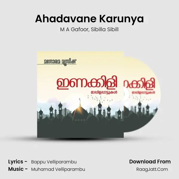 Ahadavane Karunya Song mp3 | M A Gafoor