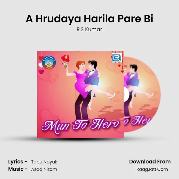 A Hrudaya Harila Pare Bi Song mp3 | R.S Kumar