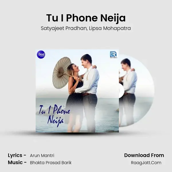 Tu I Phone Neija mp3 song