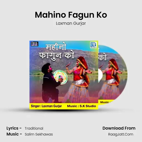 Mahino Fagun Ko Song mp3 | Laxman Gurjar