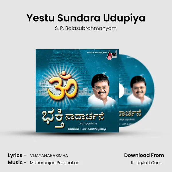 Yestu Sundara Udupiya mp3 song