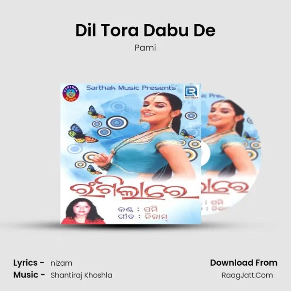 Dil Tora Dabu De mp3 song