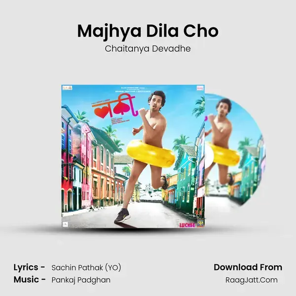 Majhya Dila Cho mp3 song