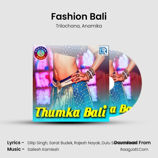 Fashion Bali Song mp3 | Trilochana