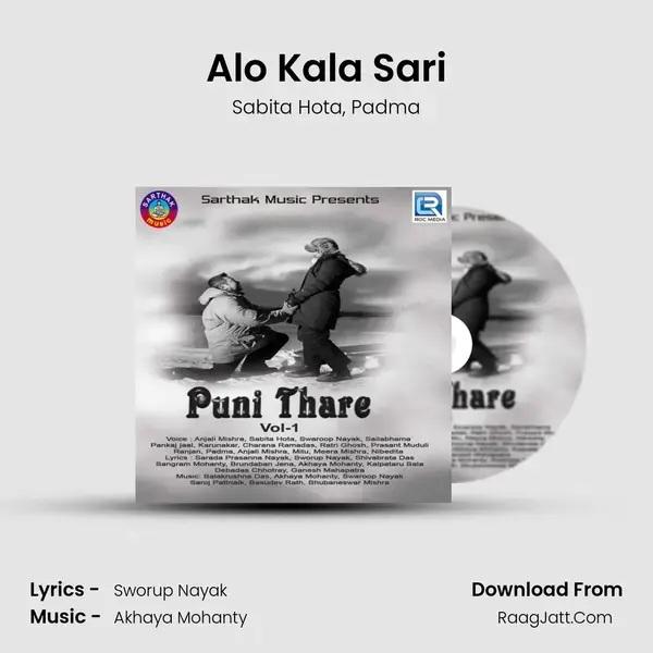 Alo Kala Sari mp3 song