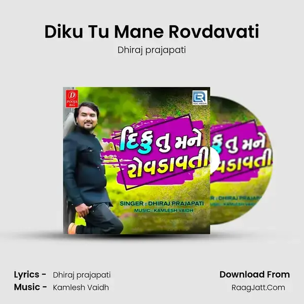 Diku Tu Mane Rovdavati mp3 song