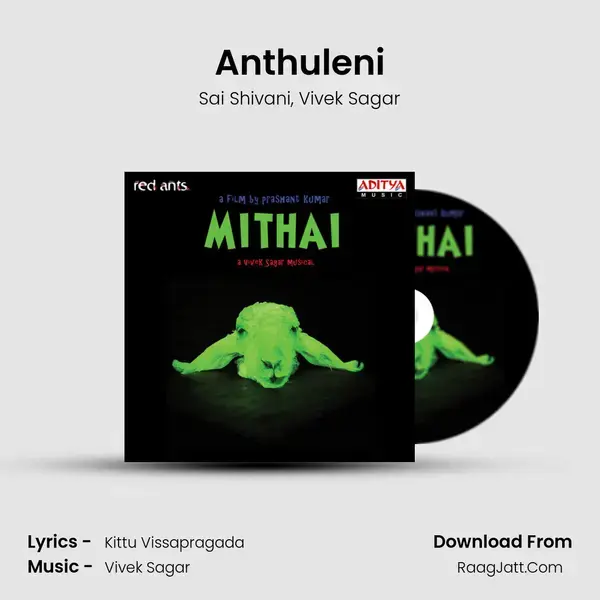 Anthuleni Song mp3 | Sai Shivani