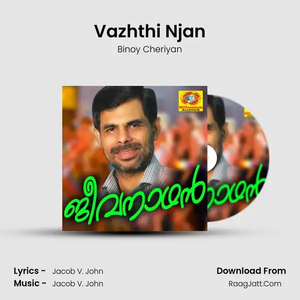 Vazhthi Njan Song mp3 | Binoy Cheriyan