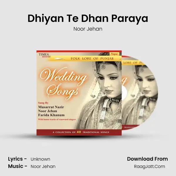 Dhiyan Te Dhan Paraya Song mp3 | Noor Jehan