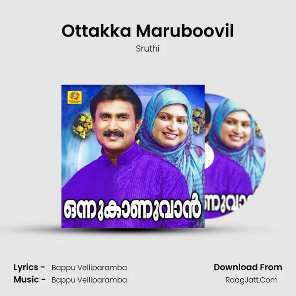 Ottakka Maruboovil Song mp3 | Sruthi