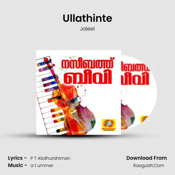 Ullathinte Song mp3 | Jaleel