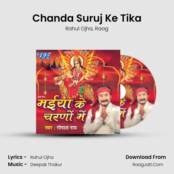 Chanda Suruj Ke Tika mp3 song