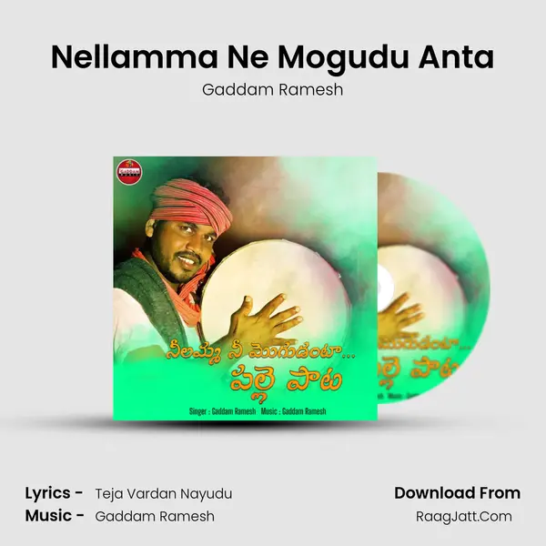 Nellamma Ne Mogudu Anta Song mp3 | Gaddam Ramesh