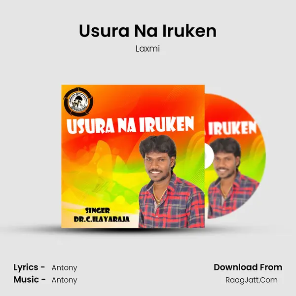 Usura Na Iruken mp3 song