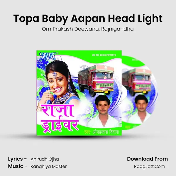 Topa Baby Aapan Head Light mp3 song