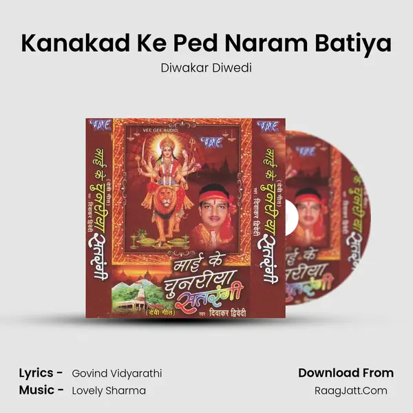 Kanakad Ke Ped Naram Batiya Song mp3 | Diwakar Diwedi