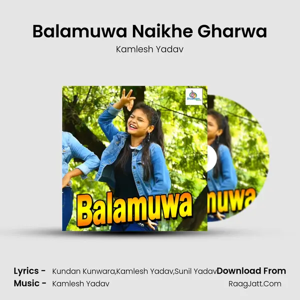 Balamuwa Naikhe Gharwa Song mp3 | Kamlesh Yadav