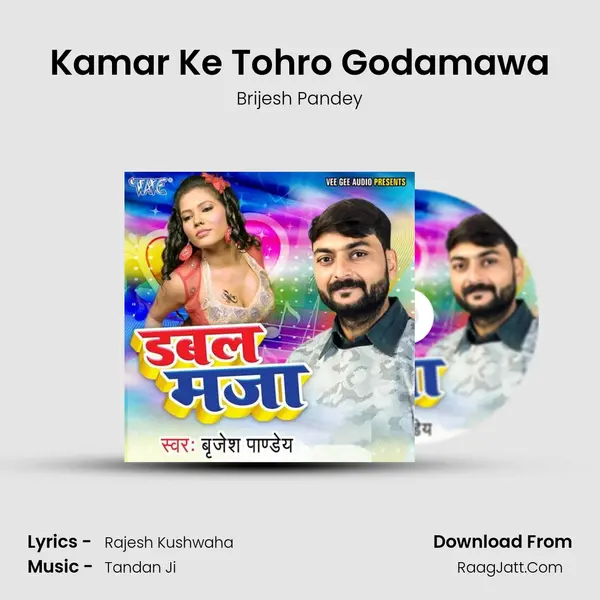 Kamar Ke Tohro Godamawa mp3 song