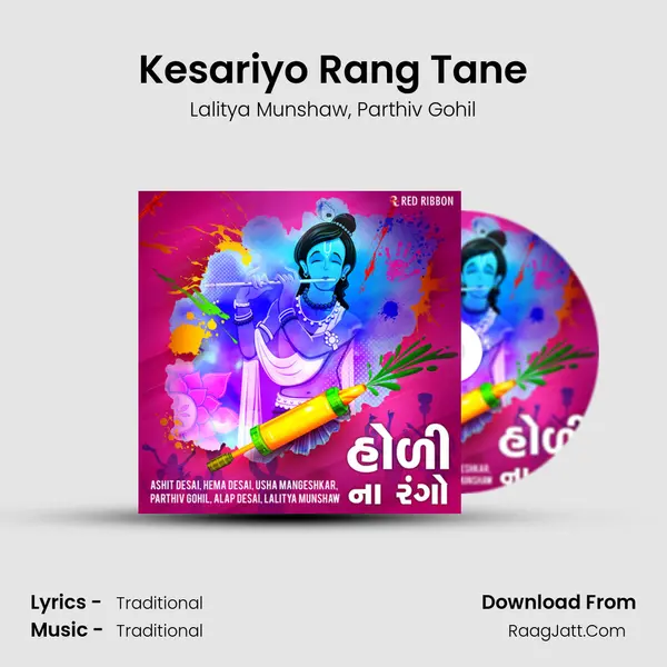 Kesariyo Rang Tane Song mp3 | Lalitya Munshaw