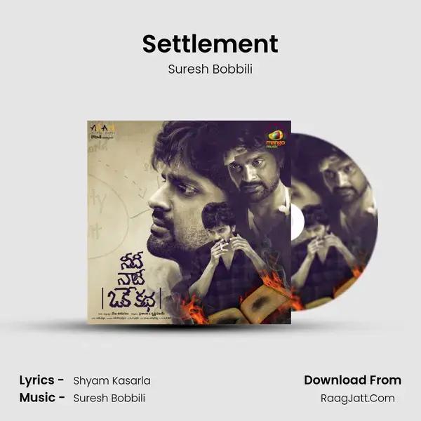 Settlement Song mp3 | Suresh Bobbili