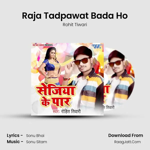 Raja Tadpawat Bada Ho mp3 song