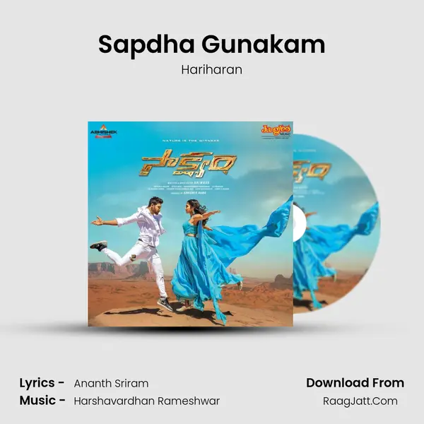 Sapdha Gunakam Song mp3 | Hariharan