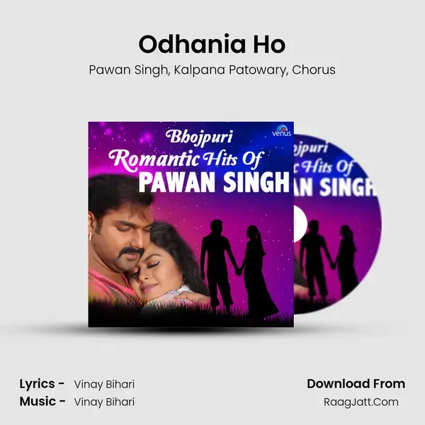 Odhania Ho Song mp3 | Pawan Singh