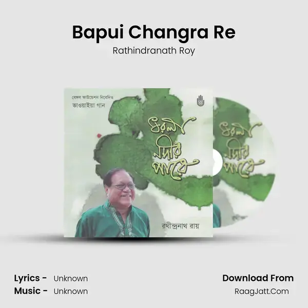 Bapui Changra Re mp3 song