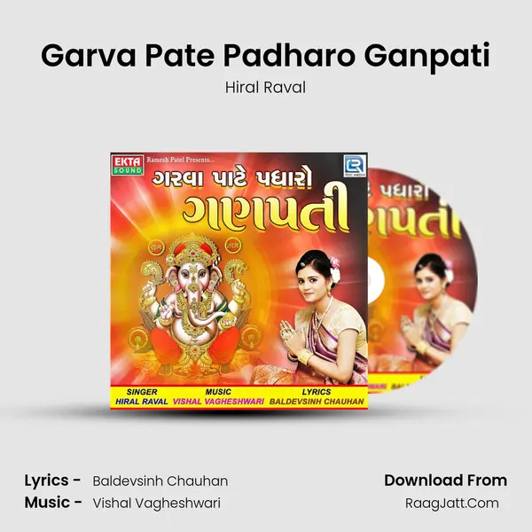 Garva Pate Padharo Ganpati Song mp3 | Hiral Raval