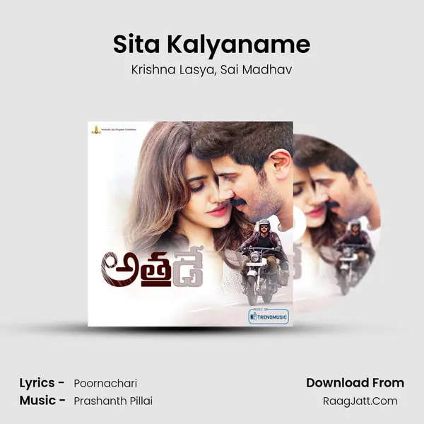 Sita Kalyaname mp3 song