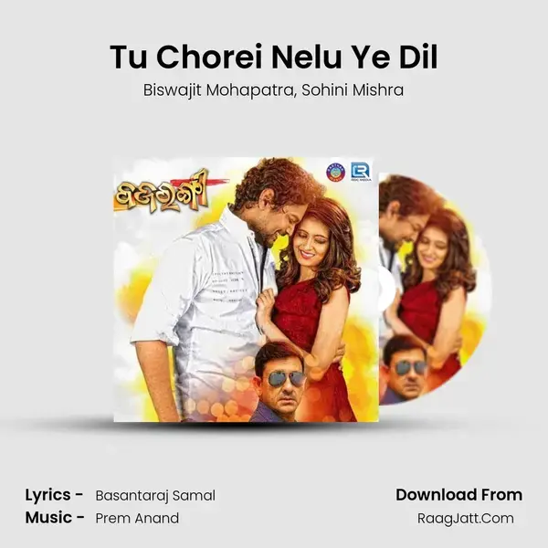 Tu Chorei Nelu Ye Dil Song mp3 | Biswajit Mohapatra