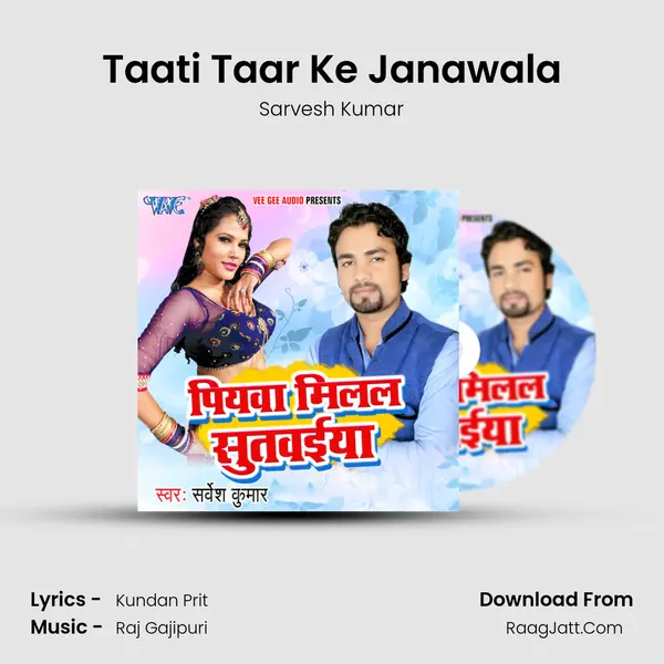 Taati Taar Ke Janawala mp3 song