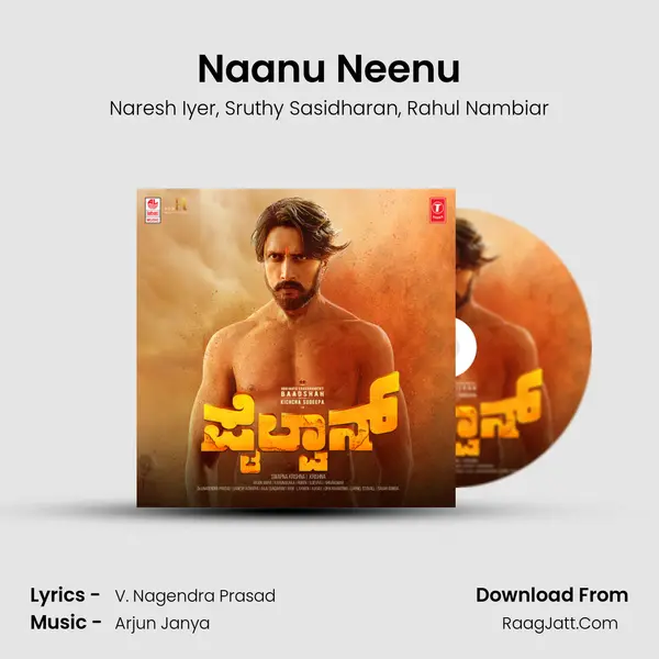 Naanu Neenu Song mp3 | Naresh Iyer